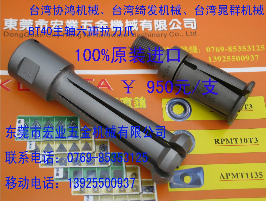 Taiwan Zhaoqun BT40 spindle six-lobe broach Taiwan Qifa Machinery BT40 spindle six-lobe broach