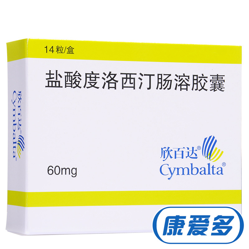 欣百达 欣百达 盐酸度洛西汀肠溶胶囊 60mg*14粒/盒