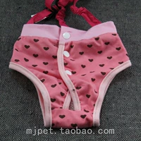 Одежда для домашних животных с высоким содержанием среднего размера.