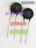 Imported UEI NTC Thermistor Negative temperature thermistor 15SP004 4R 4D-15 4 ohms 15mm