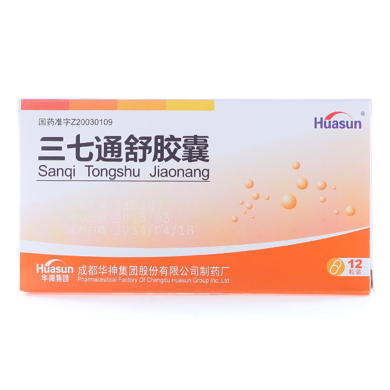 HUASUN 三七通舒胶囊 0.2g*12粒/盒