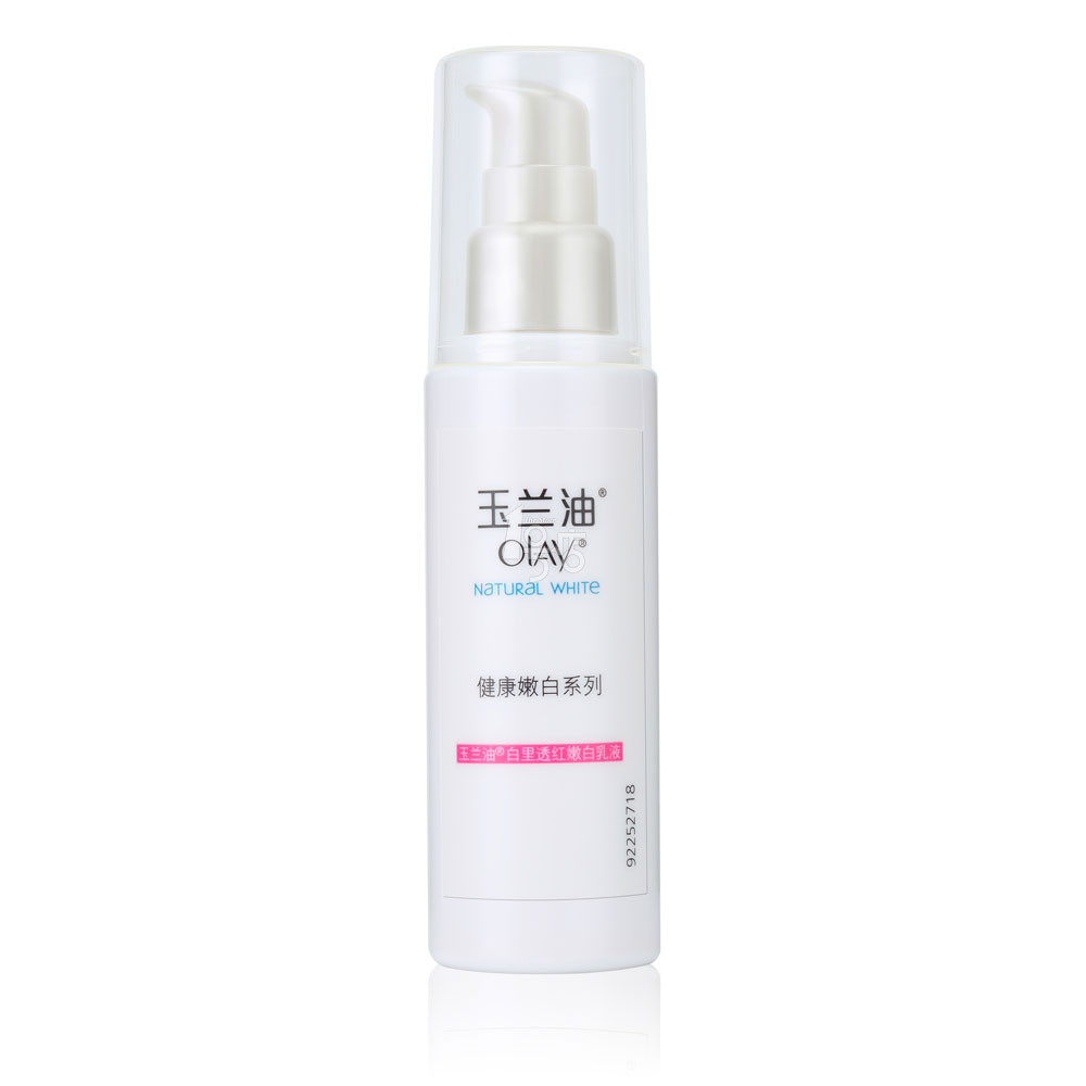 olay玉兰油 保湿清爽精华乳液美容护肤化妆品 1号店