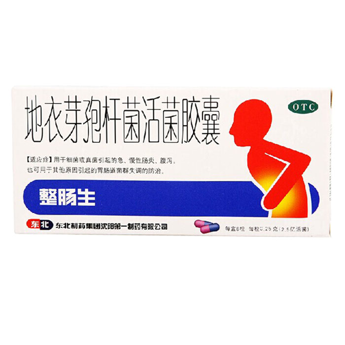 整肠生 地衣芽孢杆菌活菌胶囊 0.25g*6粒/盒 急慢性肠炎 腹泻