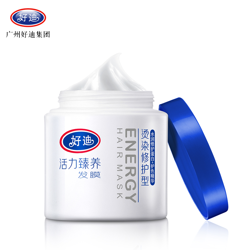 好迪活力烫染修护发膜500g免蒸滋润补水倒膜修复护发素营养精油