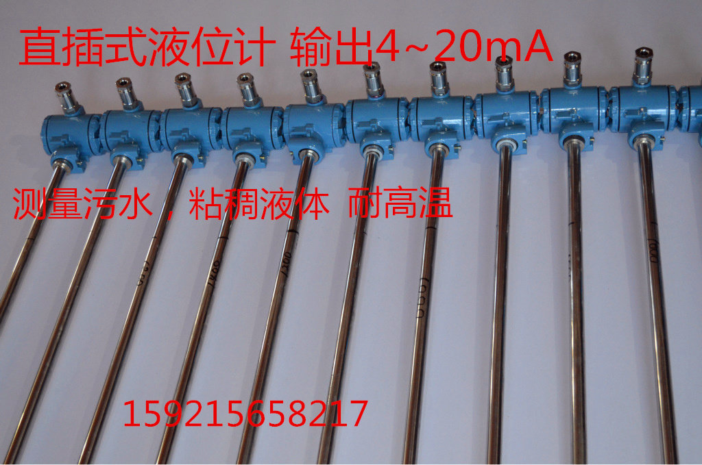 In-line liquid level gauge steam water level transmitter anti-corrosion anti-blocking liquid level sensor 4-20mA 0-10v
