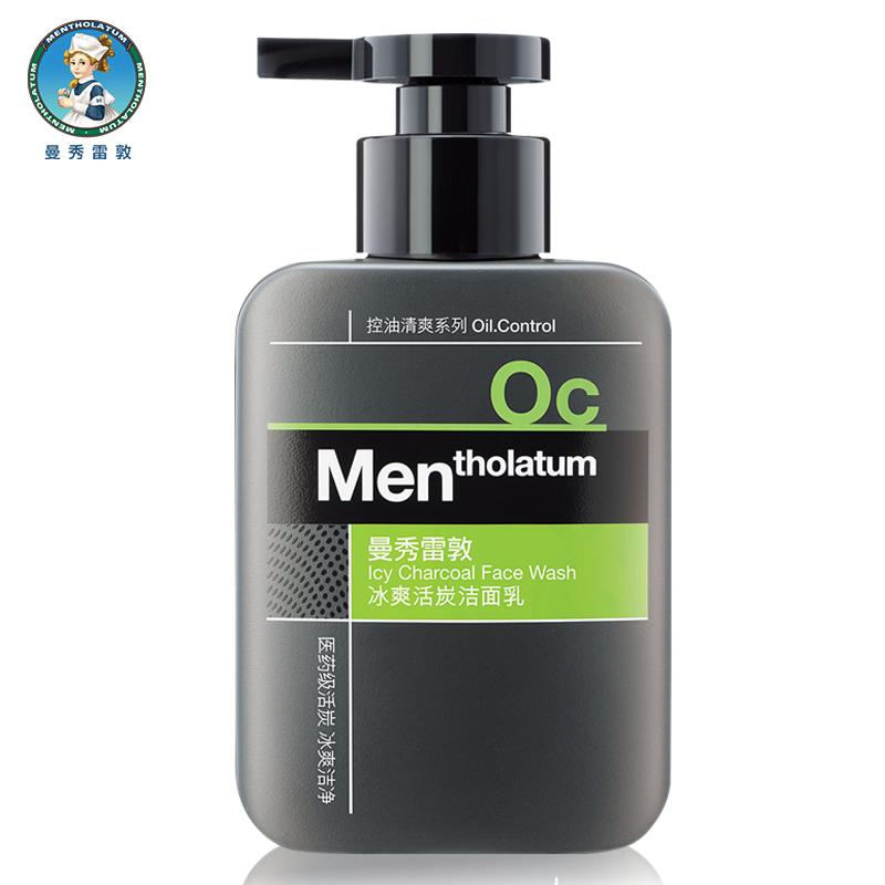 曼秀雷敦男士冰爽活炭洁面乳正品洗面奶150ml控油保湿补水护肤