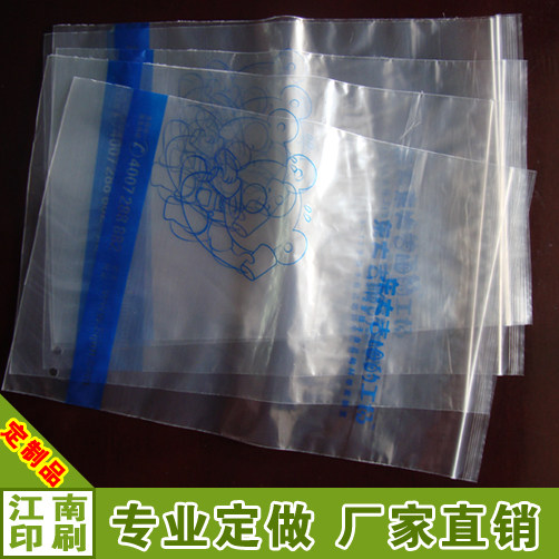 Self-sealing bag custom plastic bag custom keel bag custom EVA sealing bag printing clip chain bag custom self-buckle bag