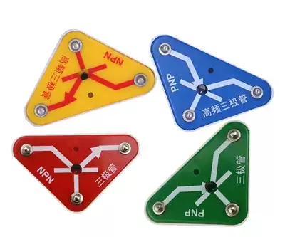 Electronic production Baipin electronic world Yiyang electronic building blocks Electronic toys High frequency NPN PNP transistor