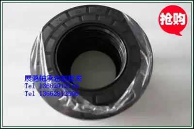 Skeleton oil seal TC70 * 125*10 70*125*12 70*125*13 70*130*12 70*150*12