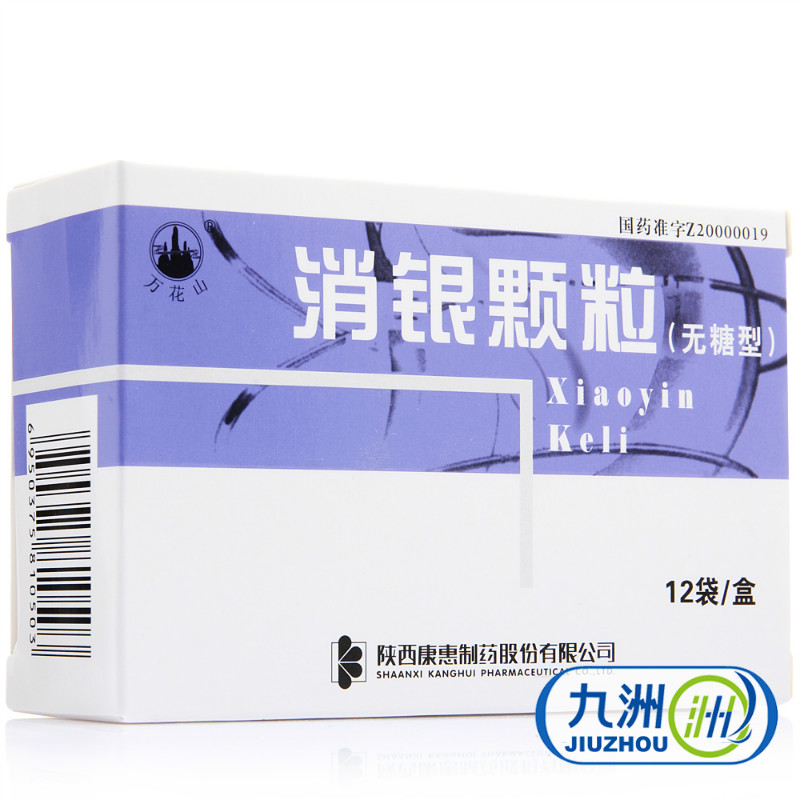万花山 消银颗粒 3.5g*12袋/盒