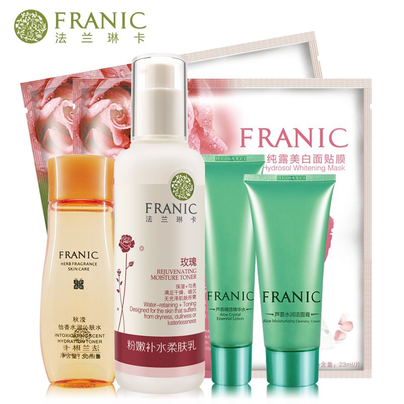 【新品】Franic/法兰琳卡玫瑰粉嫩柔肤乳补水保湿提亮肤滋养乳液