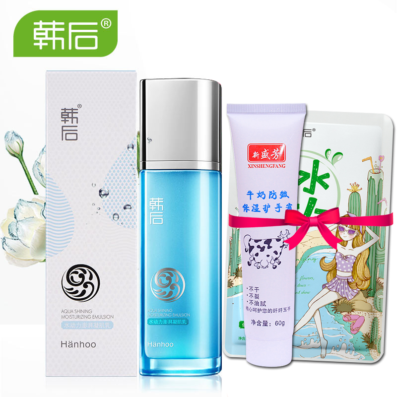 韩后 水动力澎湃凝肌乳100ml 补水保湿滋润修护乳液秋冬