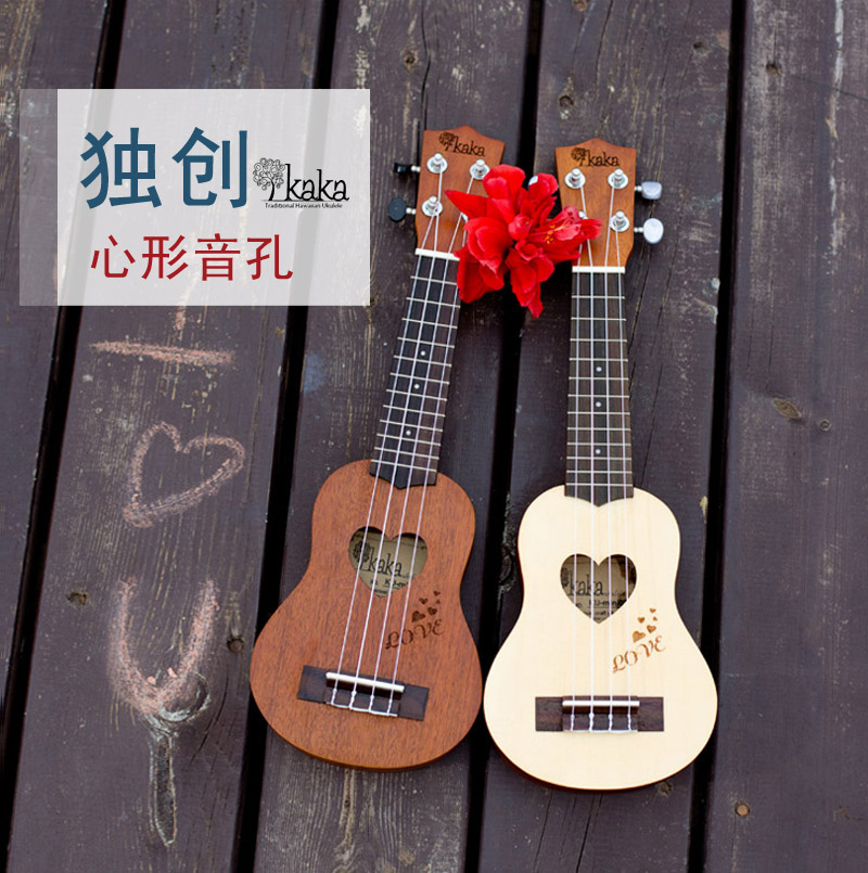 kaka jukri heart-shaped 21 inch mini mini ukulele ukeri Hawaiian small guitar