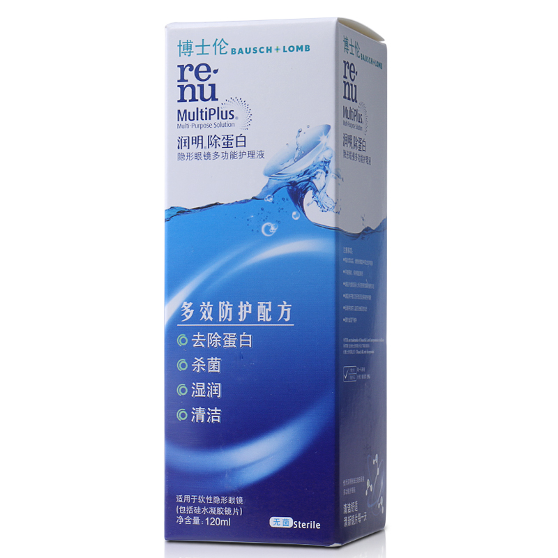 博士伦Renu润明除蛋白隐形眼镜护理液美瞳药水120ml滋润保湿 dy