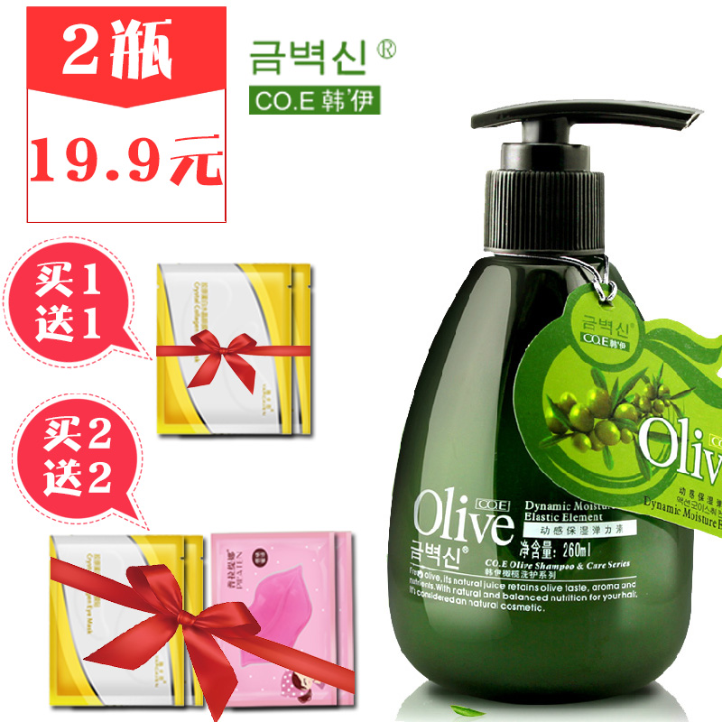 韩伊olive卷发专用弹力素保湿卷发定型护卷修复弹力素护发精华素