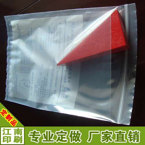 Medical detection bag set to make pathological specimen transport bag Custom three-layer sample bag booked as multilayer specimen bag self-proclaimed