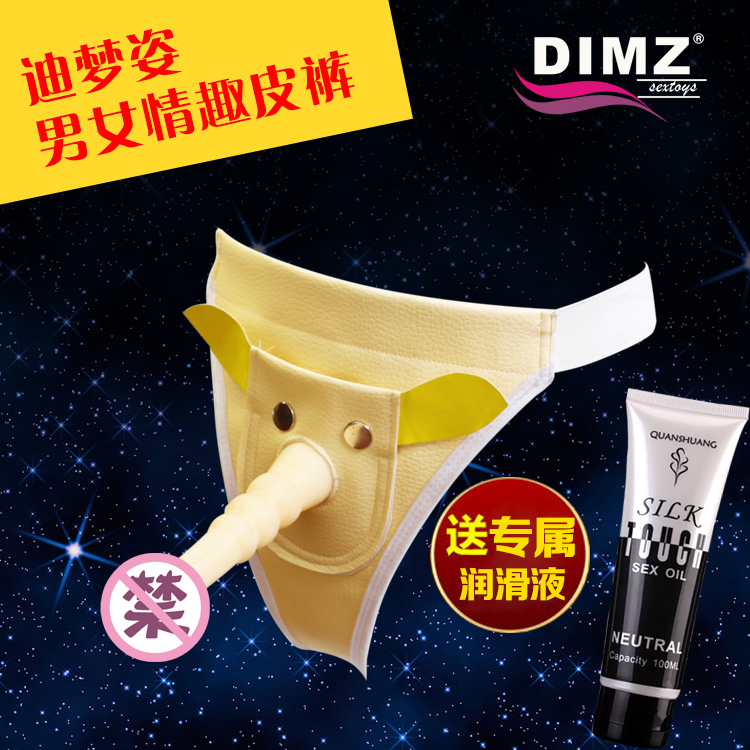 可爱小象穿戴仿真阳具男女用后庭玩具情趣玩具夫妻调情情趣性用XM