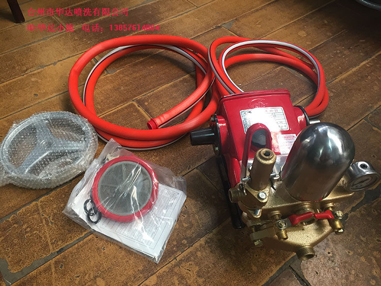 Taiwan Haishun triplex plunger pump high pressure pump pesticide pump spray pump type 22 Haishun type 22