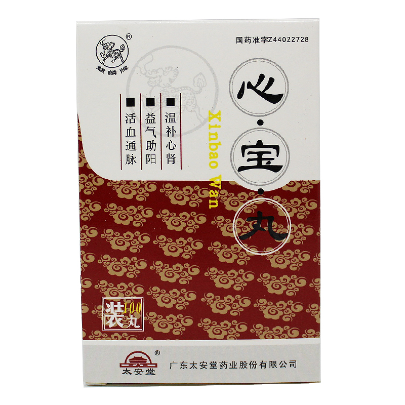 麒麟 心宝丸 60mg*100丸/盒