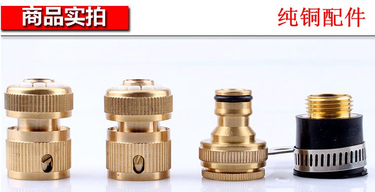 Car wash hose quick connector four-piece set of water nipple to universal connector standard water pipe faucet connector