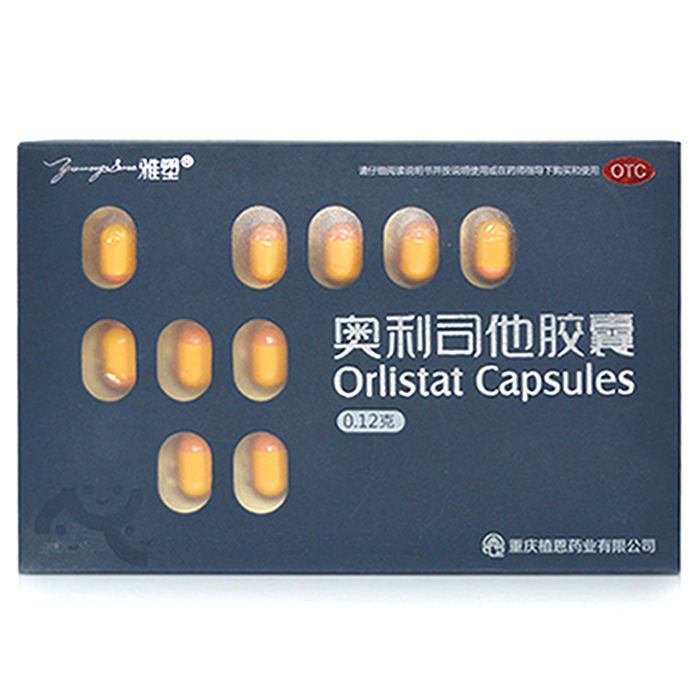 雅塑 奥利司他胶囊18粒 瘦身美体 排油 非左旋肉碱