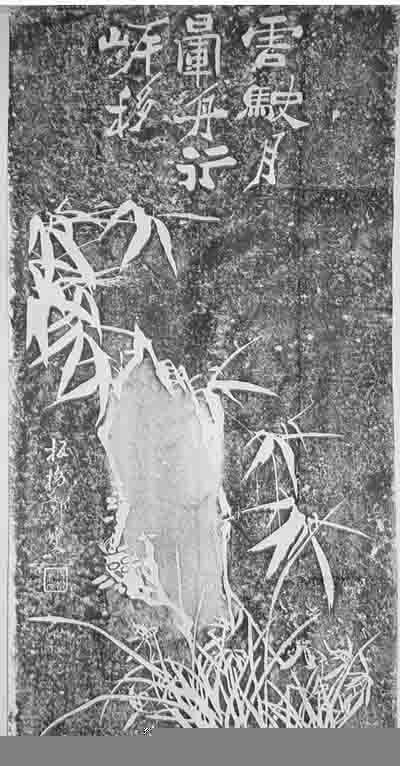 Qufu Sankong (Kong Fu Kong Temple Kong Lin) Zheng Panqiao Bamboo Stone Tutong Confucius Gift