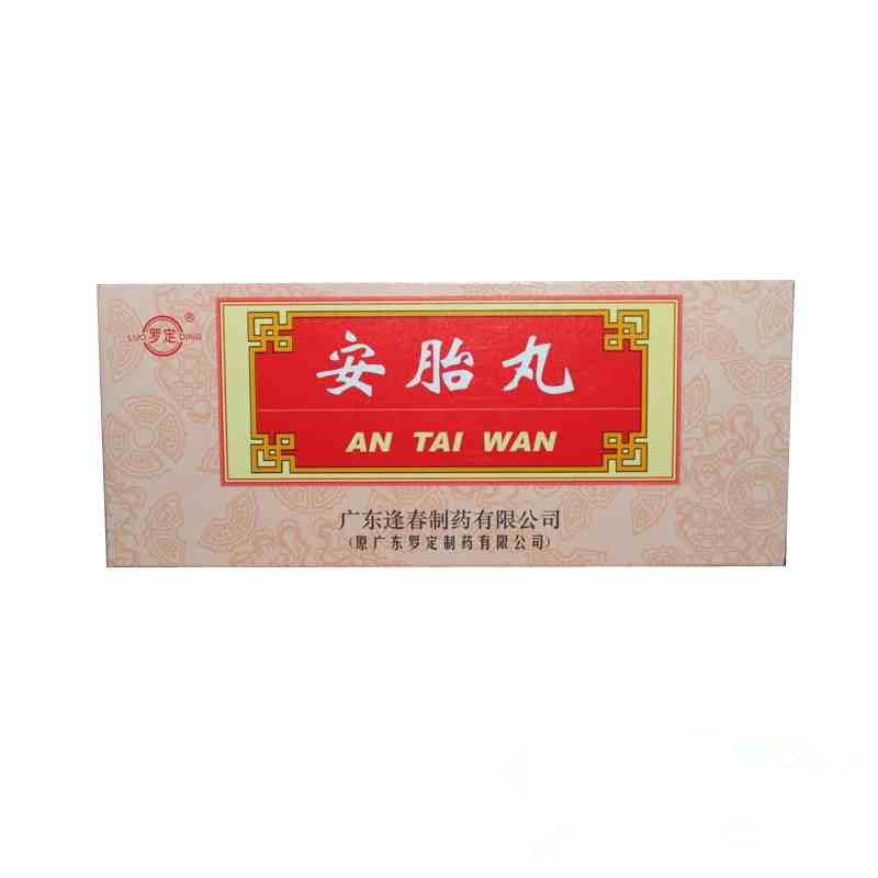 罗定 安胎丸 6g*10丸/盒