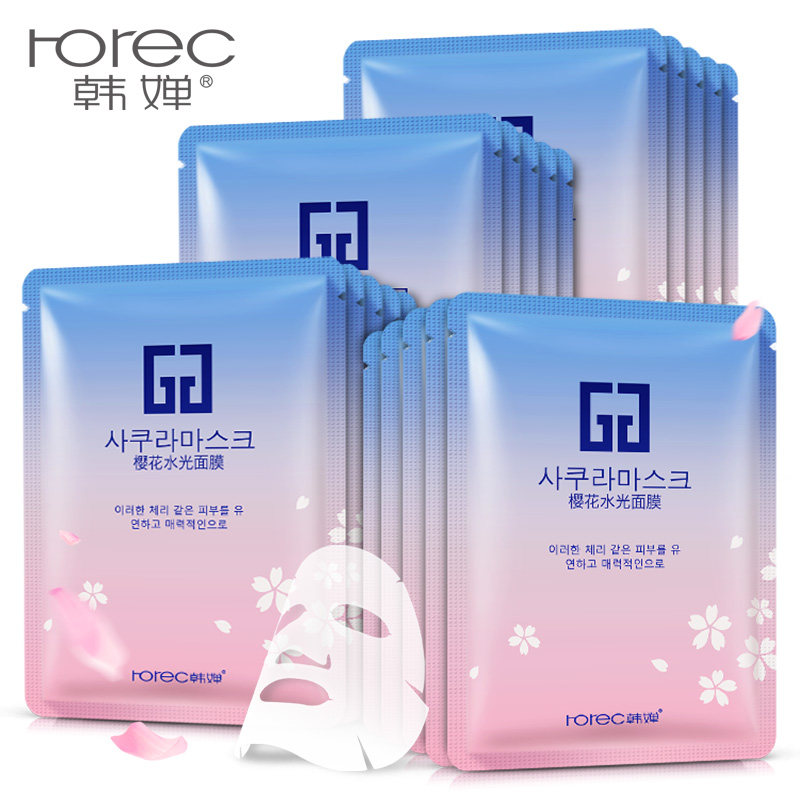 韩婵樱花水光针面膜30片补水保湿清洁淡斑修复收缩毛孔蚕丝玻尿酸