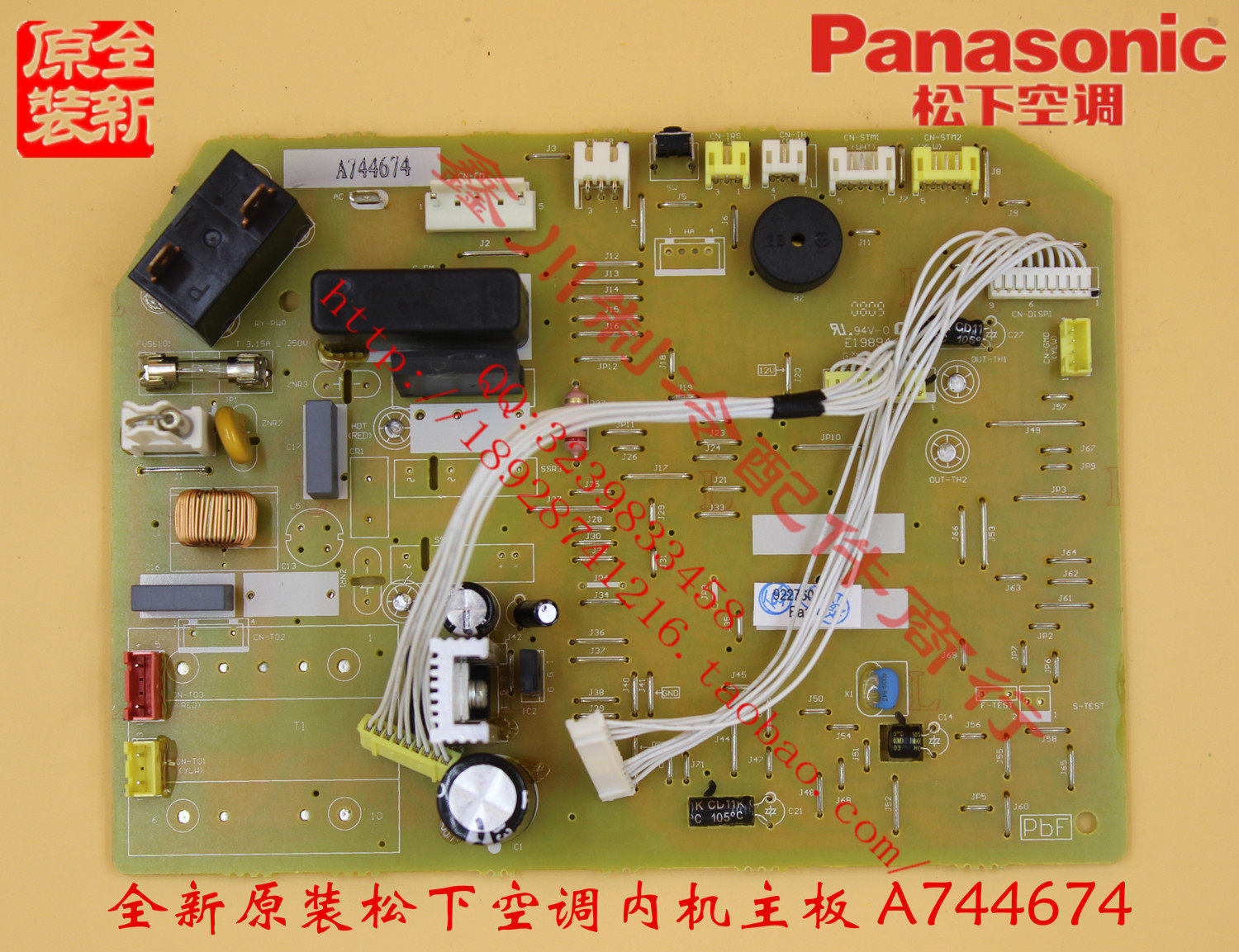 Brand New Original Clothing Panasonic Air Conditioning Accessories Motherboards Motherboard Hangout Board A744674 Single Cold