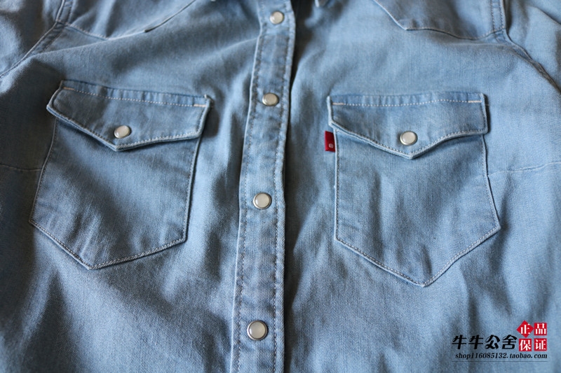 s40117 levis