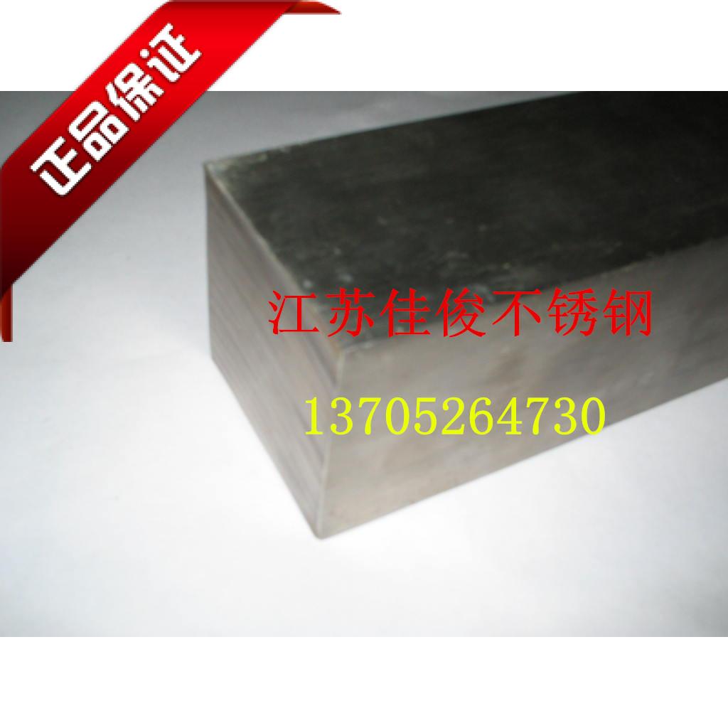 Authentic 304 stainless steel square steel 80*80 100*100 Square bar cold drawn steel flat steel can be cut
