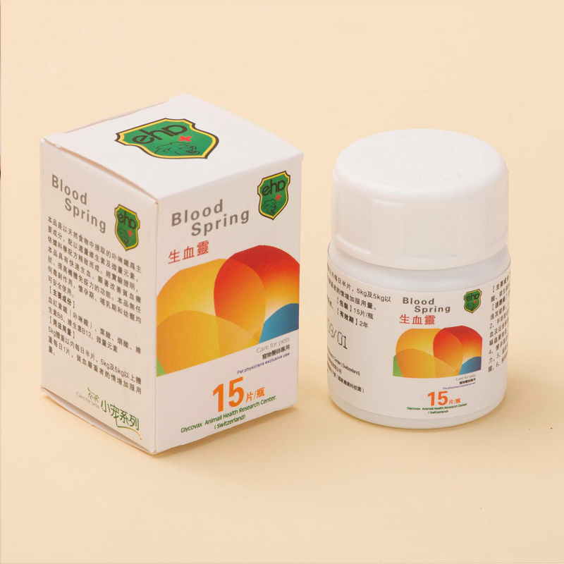 小宠生血灵快速补血狗狗猫保健品预防贫血提升狗狗免疫力宠物用品