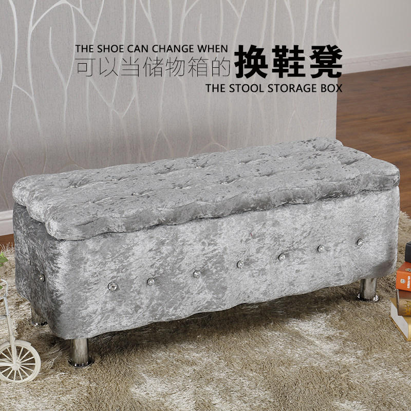 Fabric shoe changing stool sofa stool clothing store shoe changing stool storage stool bed end stool storage trial shoe stool special price
