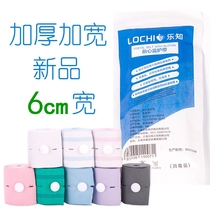 Fetal monitoring belt Lezhi Hospital channel supply single-pack maternal fetal heart monitoring elastic monitoring belt for birth inspection