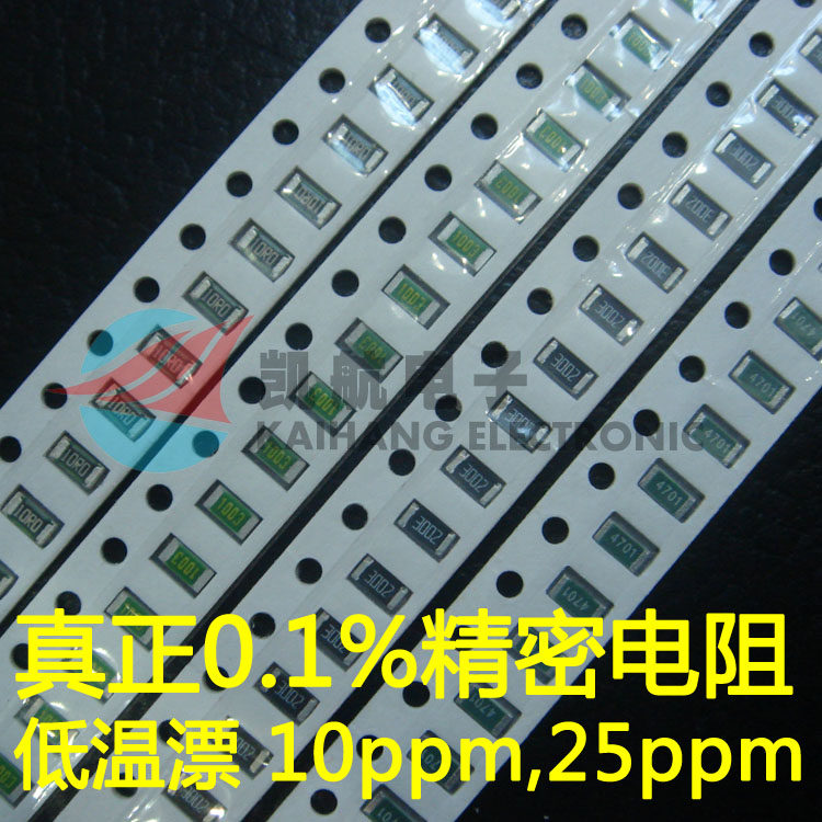 1206 Patch Cryogenic Drift High Precision Resistance 0 1% 1% 1/1000 10 25ppm 10R-2M