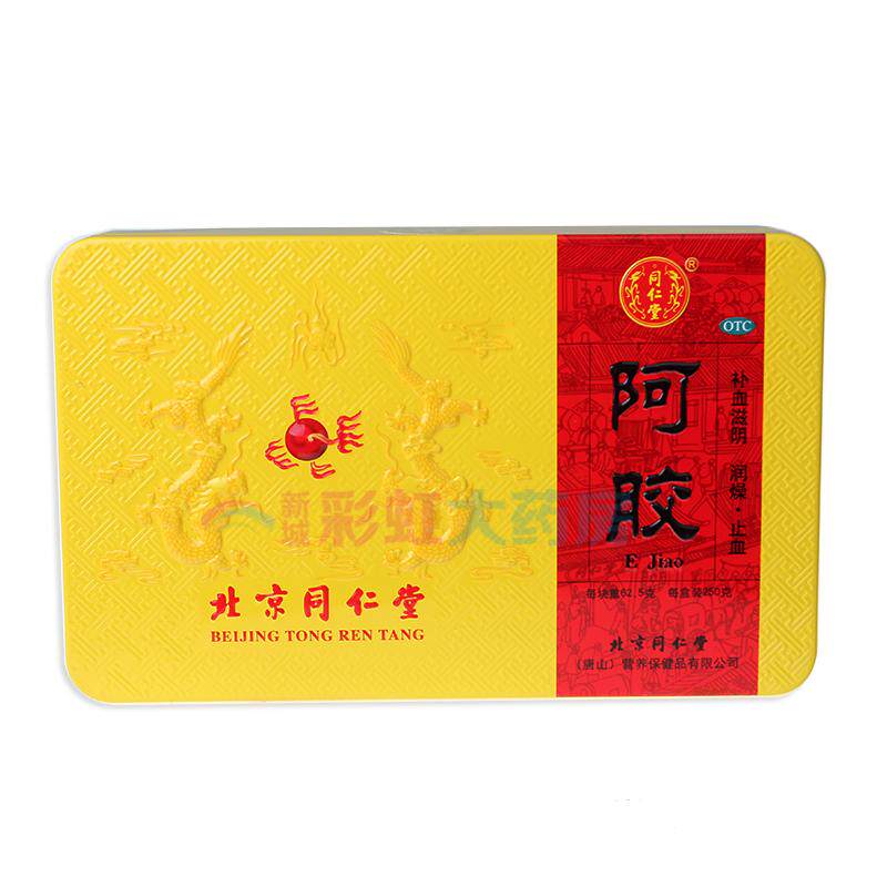 【送辅料+蜂蜜膏】同仁堂阿胶块250g 补血滋阴润燥秋冬滋补药品