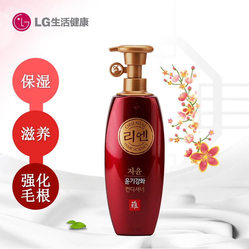 韩国LG直营正品 东方人 ReEn/睿嫣 滋润 发根光泽 护发素 500ml