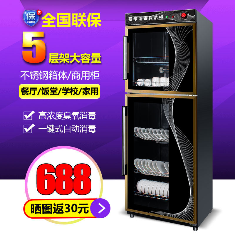 �ڷ���ʽ������ytp438