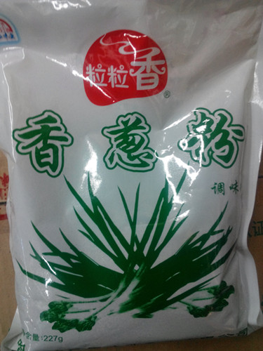 Small pieces of chive powder, chive powder, dried chive powder, dumplings, steamed buns