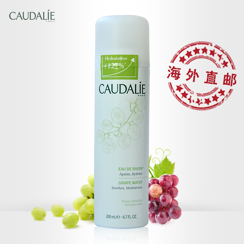 法国原装 Caudalie/欧缇丽 葡萄籽水活喷雾200ml 75ml爽肤水 补水