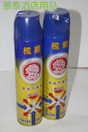 Limomile insecticide water aerosol rapid killing of mosquitoes to extinguish cockroaches