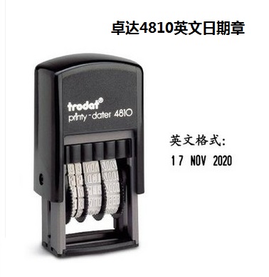 Zhuda 4810 Back to Ink Seal Date Seal Bring Your Own Seal Adjustable Date Stamp English Calendar