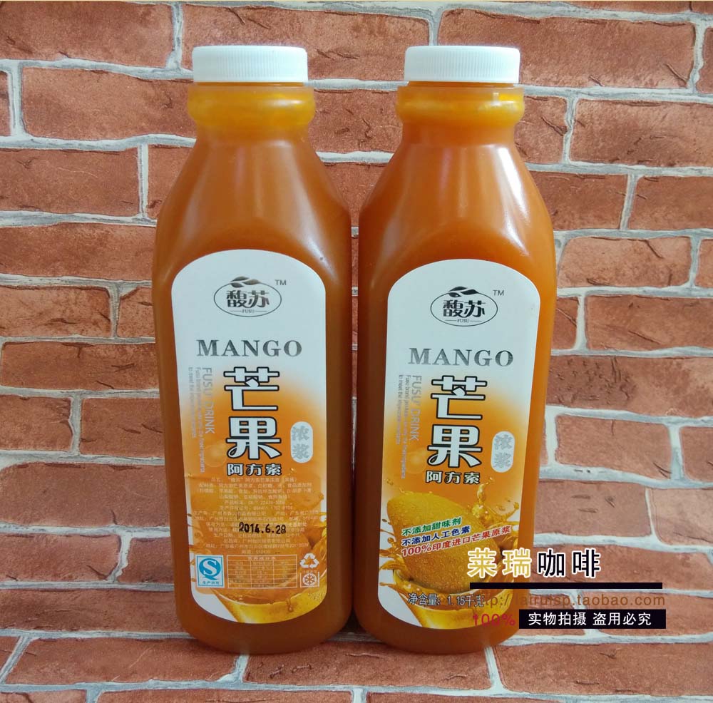 Milk Tea Raw Material Mango Juice Fu Sumish Juice Alfonso Mango Juice Thick Pulp 1 15kg Indian Mango Virgin Pulp