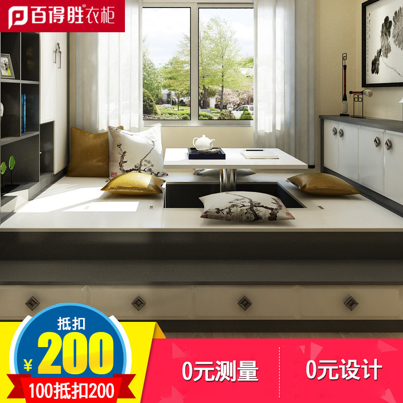 �ٵ�ʤ��Լ�鷿����ӡ�����׶���