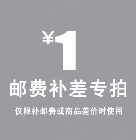 The postage is dedicated to the postage