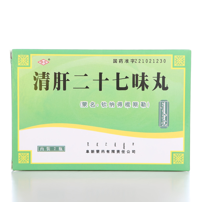 阜药 清肝二十七味丸 15g*2瓶/盒