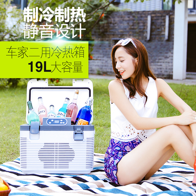 车载冰箱车家两用汽车用便携式迷你小冰箱小型家用宿舍微型电冰箱