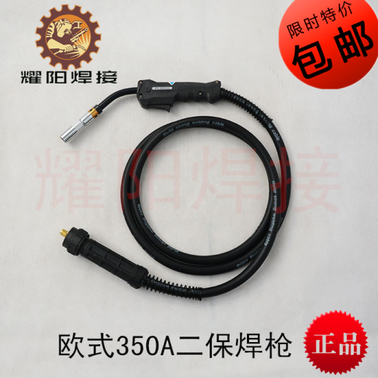 Eurostyle 350A Two-Warranty Welding Guns Carbon Dioxide Gas Protection Welding Guns and accessories Ergun welding guns and accessories