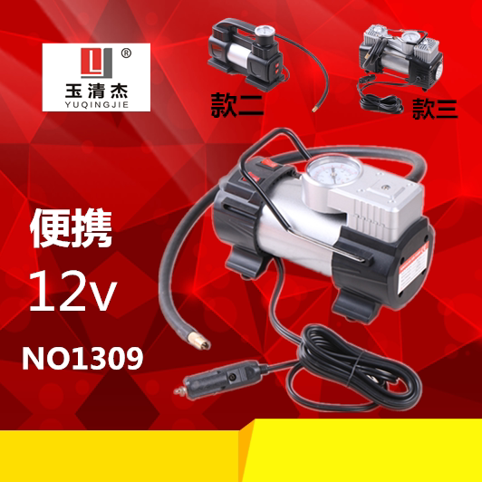 Car air pump 12v car double-cylinder portable air pump electric high-pressure car with multi-function air pump