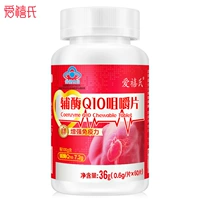 Nồng độ cao của coenzyme Q10 viên nhai chính hãng Đàn ông và phụ nữ mang thai trưởng thành sản phẩm chăm sóc sức khỏe trung niên - Thực phẩm sức khỏe tảo xoắn nhật bản